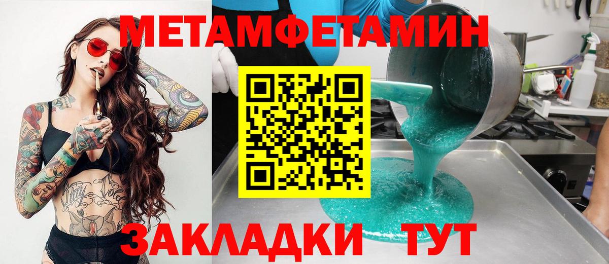 АМФЕТАМИН VHQ  АМФ  АМФЕТАМИН  Шали  Вход с VPN 