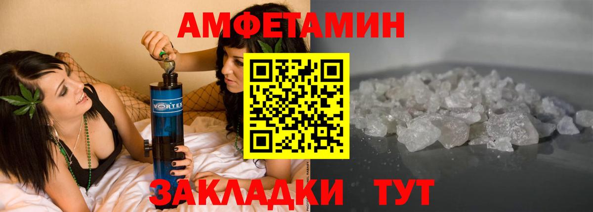 Амфетамин 98% Шали
