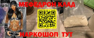 эйфоретик Ипатово