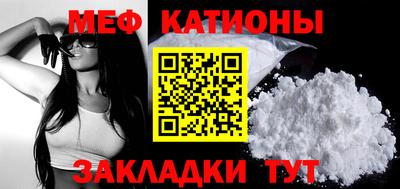 эйфоретик Ипатово