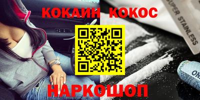 эйфоретик Ипатово