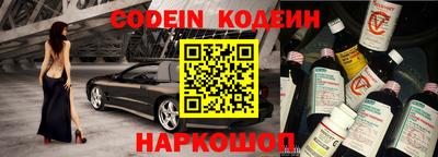 эйфоретик Ипатово