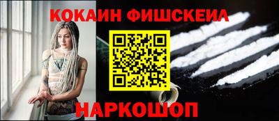 кокаин премиум Ирбит