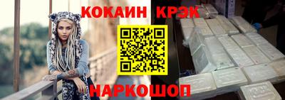 эйфоретик Ипатово