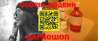 эйфоретик Ипатово