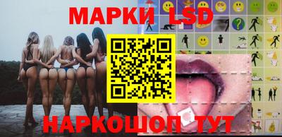 эйфоретик Ипатово