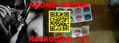 кокаин премиум Ирбит