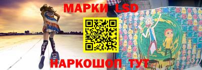 эйфоретик Ипатово