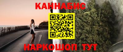 эйфоретик Ипатово