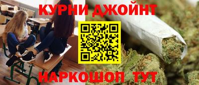 эйфоретик Ипатово