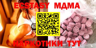 эйфоретик Ипатово