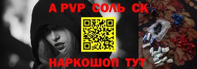 кокаин премиум Ирбит