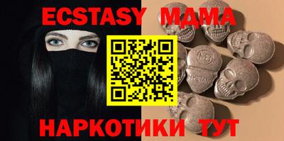 эйфоретик Ипатово