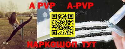эйфоретик Ипатово