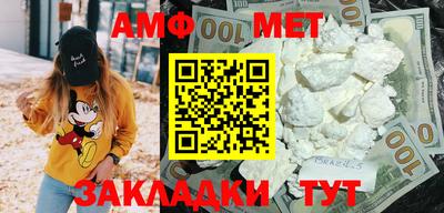 эйфоретик Ипатово