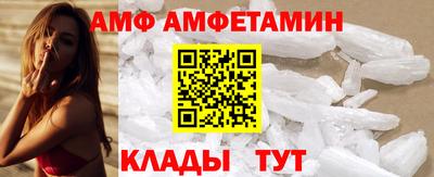 винт Камышлов