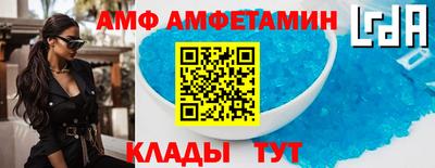 эйфоретик Изобильный