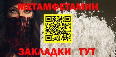 эйфоретик Ипатово