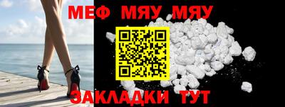 эйфоретик Ипатово