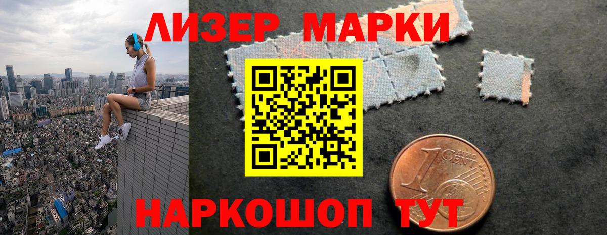 Лсд 25 экстази кислота  ЛСД экстази ecstasy  Шали  Вход с VPN 
