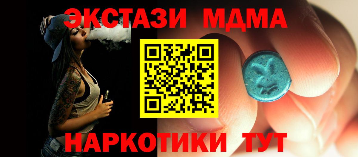 MDMA VHQ Шали