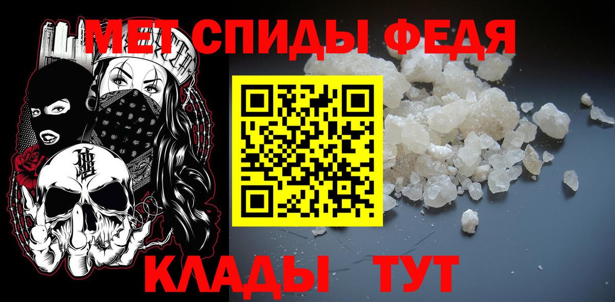 Метамфетамин кристалл Шали