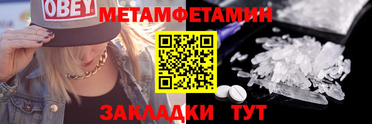 Мефедрон   ГАШ  Альфа ПВП СОЛЬ кристаллы  Шали  Вход с VPN  Марихуана  Гашиш 