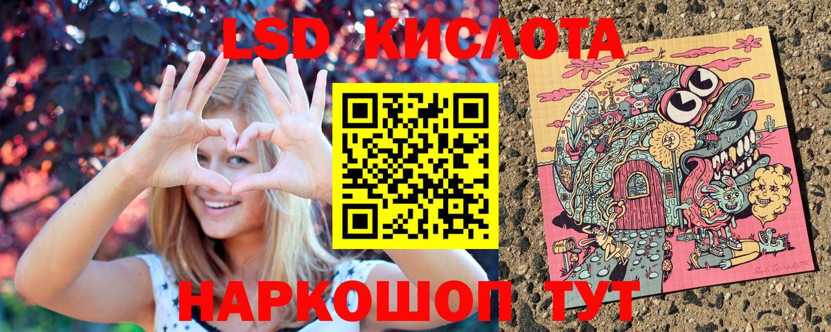 Марки 25I-NBOMe 1,8мг Шали
