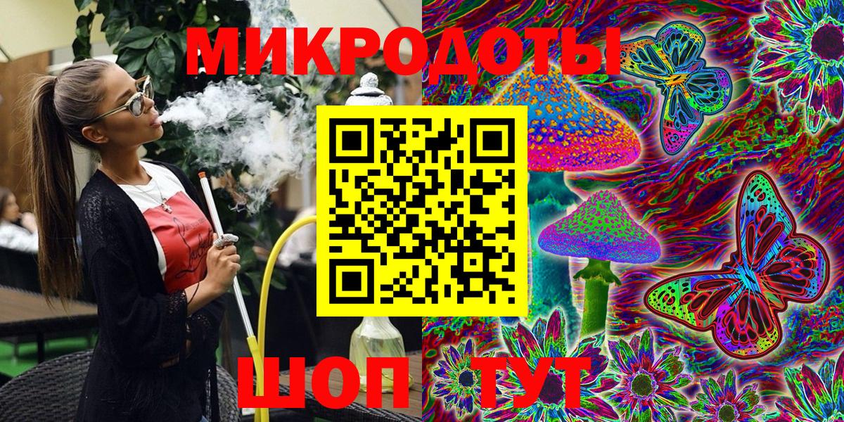 Псилоцибиновые грибы мухоморы  Вход с VPN  Шали 