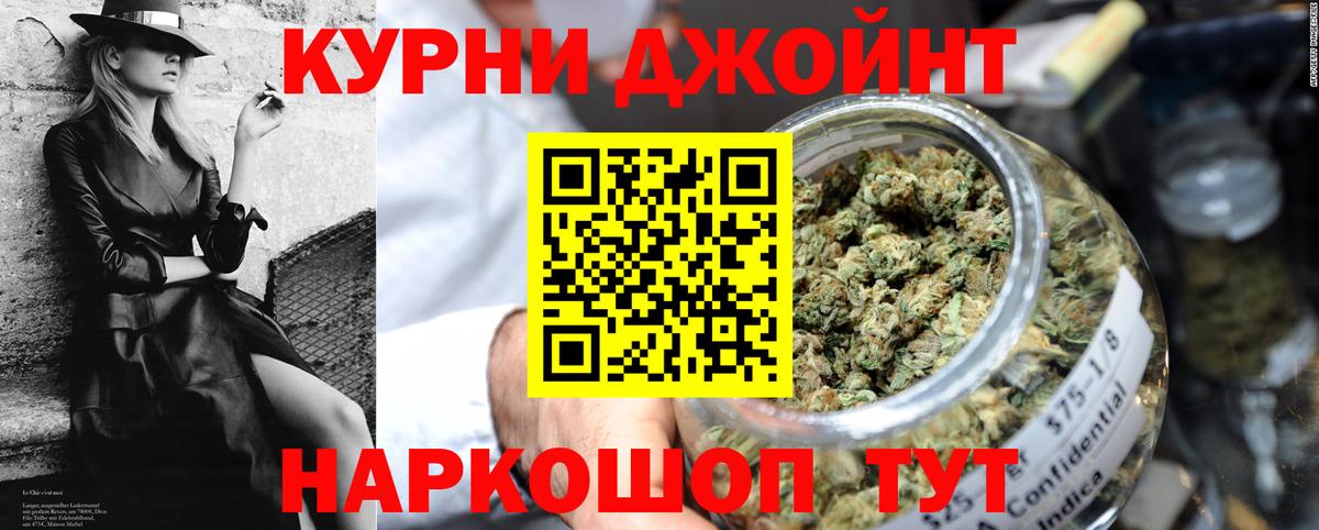 Шишки марихуана Bruce Banner Шали