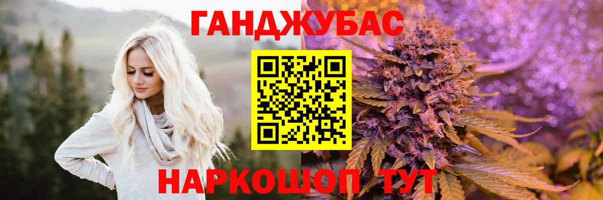 Бошки Шишки марихуана  Вход с VPN  Бошки марихуана AK-47  Шали  Бошки марихуана SATIVA & INDICA  Бошки марихуана White Widow 